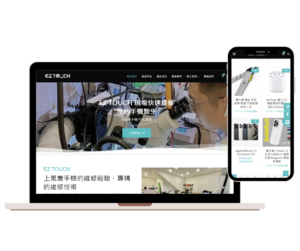 eztouch